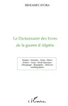 vignette